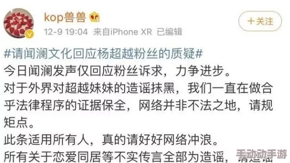 继攵女h伦指的是一种通过网络传播的非法色情内容，通常涉及未成年人或不适当的关系