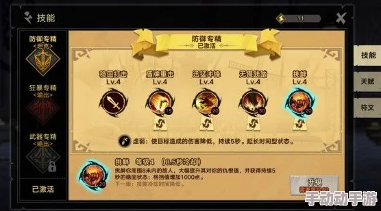 无尽远征游戏攻略：揭秘最强职业选择，打造无敌战斗阵容全解析
