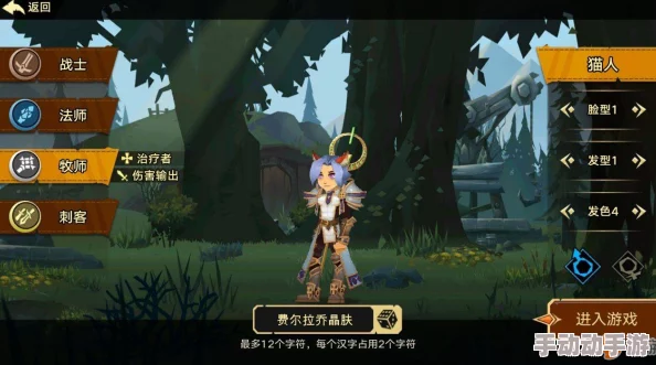 无尽远征游戏攻略：揭秘最强职业选择，打造无敌战斗阵容全解析