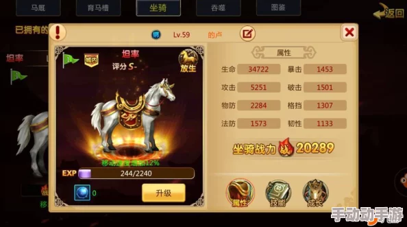 胡莱三国2深度解析：橙将小乔实力如何？全面介绍小乔技能特点与效果