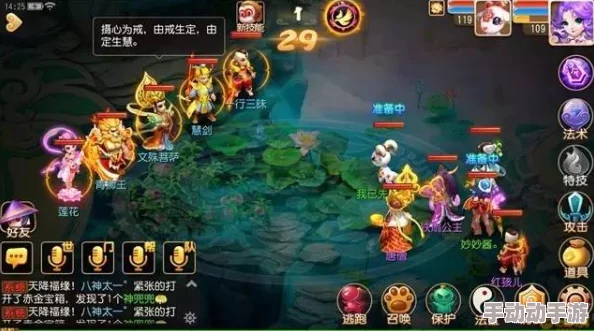 《梦幻西游手游》90级秘境大唐全面通关技巧与策略详解攻略