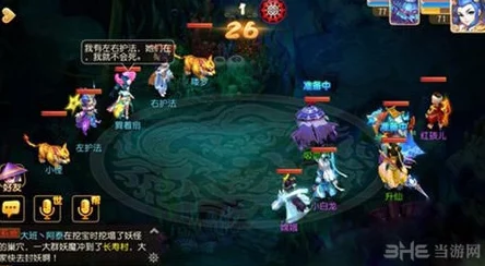 《梦幻西游手游》90级秘境大唐全面通关技巧与策略详解攻略