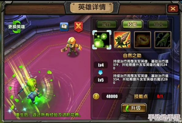 魔女骑士团蜘蛛王国全面通关技巧指南：策略与技巧助你征服难关