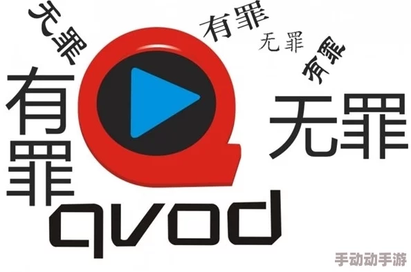 色美国十次啦快播这是一款影视播放软件提供多种视频资源满足用户观影需求 色美国十次啦快播这是一款影视播放软件提供多种视频资源满足用户观影需求