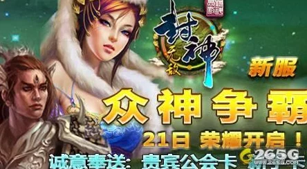 《不良人2》3月23日震撼来袭!新服新区活动盛大开启,精彩不容错过! 《不良人2》3月23日震撼来袭!新服新区活动盛大开启,精彩不容错过!
