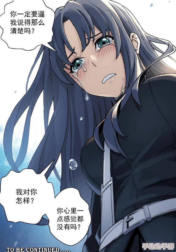 蒂法被吸乳羞羞漫画大命运 蒂法被吸乳羞羞漫画大命运