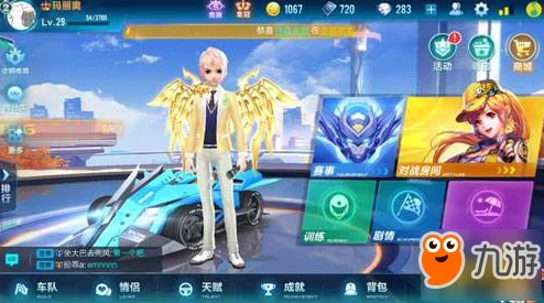 QQ飞车手游第五章剧情挑战:红发少女全三星完美通关详细攻略指南 QQ飞车手游第五章剧情挑战:红发少女全三星完美通关详细攻略指南