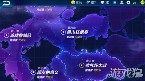 QQ飞车手游第五章剧情挑战:红发少女全三星完美通关详细攻略指南 QQ飞车手游第五章剧情挑战:红发少女全三星完美通关详细攻略指南