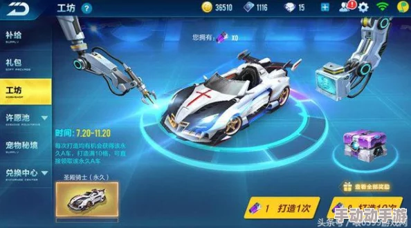 QQ飞车手游第五章剧情挑战:红发少女全三星完美通关详细攻略指南 QQ飞车手游第五章剧情挑战:红发少女全三星完美通关详细攻略指南