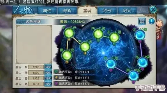 诛仙手游雕琢技巧大揭秘:百分百成功攻略与实用分享详解 诛仙手游雕琢技巧大揭秘:百分百成功攻略与实用分享详解