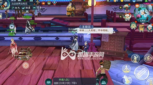 剑网3指尖江湖奇遇任务完成技巧与前置条件全面汇总指南