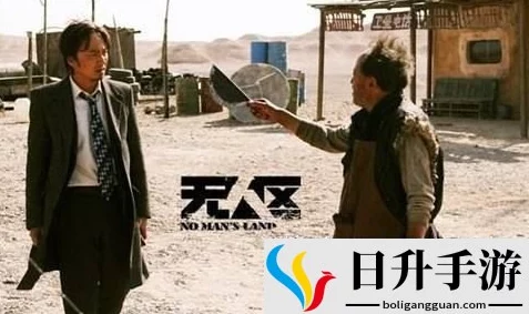 无人区编码6229jm央视天降神父