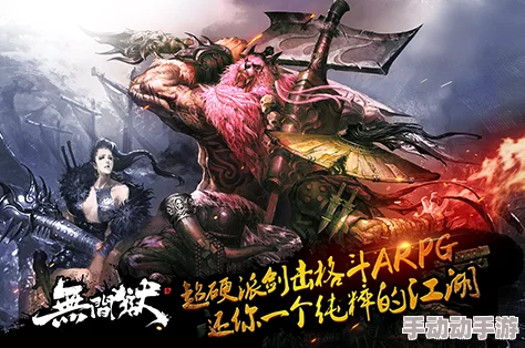 无间狱高手对决：飘逸剑客灵动身姿VS杀戮之狼狂野职业特点深度介绍