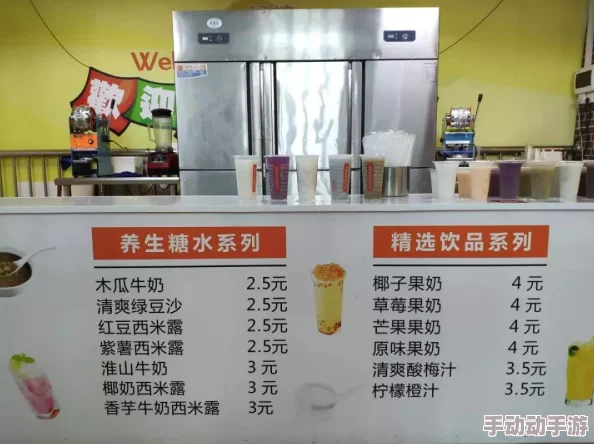 创造与魔法：详解西米露特色制作方法，必备材料椰子、小麦与新鲜牛奶的完美融合