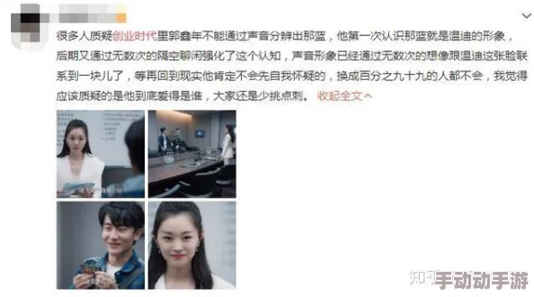 黄视频入口落入她掌中 黄视频入口落入她掌中