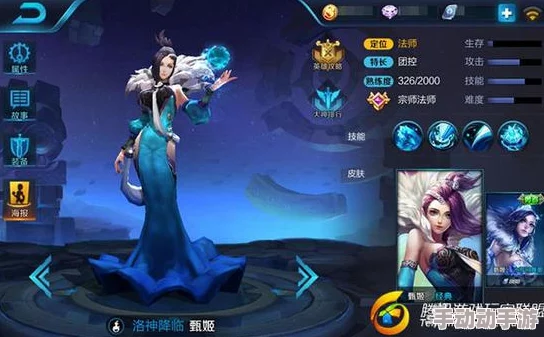 王者荣耀超强控制英雄甄姬大乱斗模式高效对战攻略与技巧解析