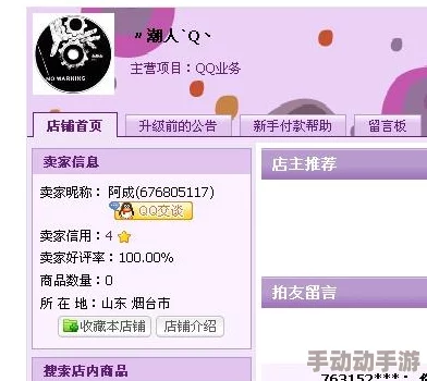 毛片免费拍拍拍aa视频此标题涉及成人内容，建议谨慎点击观看