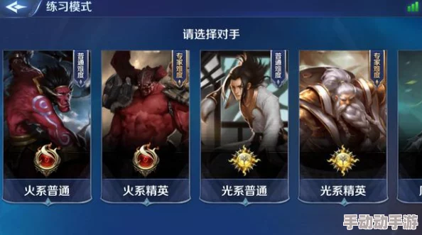 英雄战歌速刷成就技巧揭秘：经典模式高效匹配电脑对战策略