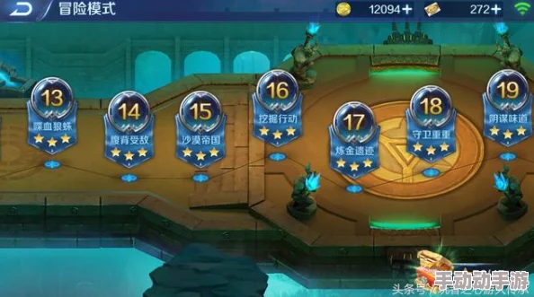 英雄战歌速刷成就技巧揭秘：经典模式高效匹配电脑对战策略