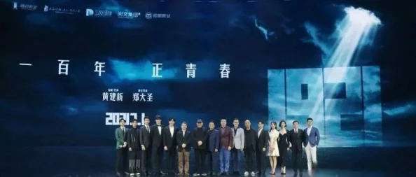 麻花星空影视传媒制作公司23_24赛季欧冠G组第3轮年轻人vs曼城