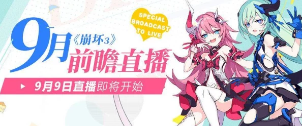 崩坏3周年庆线下挑战赛精彩直击：B站直播间地址全揭秘，不容错过！