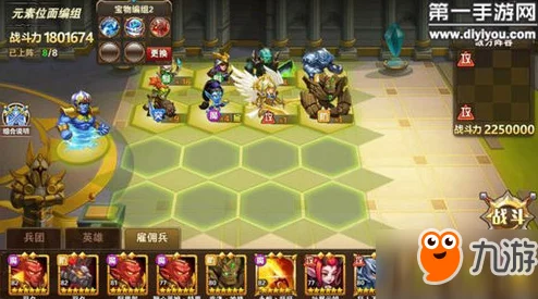 英雄无敌战争纪元：高效通关火元素位面阵容搭配攻略解析