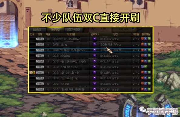 奶块遗忘之境第二层深度攻略：双头BOSS血量加强后的高效玩法与技巧解析