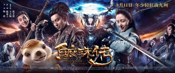 猎妖传奇：揭秘背景故事，沉浸式情节带你领略代入感十足的奇幻之旅