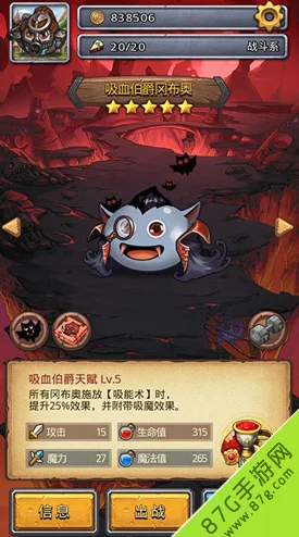 全面解析：不思议迷宫吸血伯爵试炼高效过关攻略与技巧分享