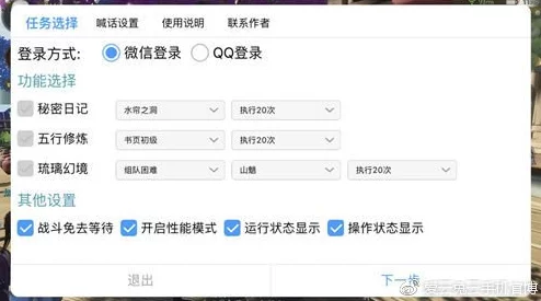 神都夜行录首测预约调查答案全解析与一览指南，助你轻松参与测试