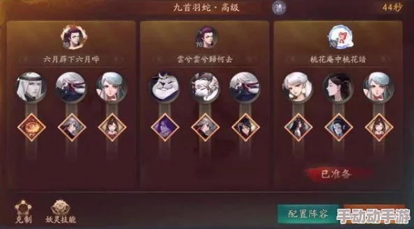 神都夜行录首测预约调查答案全解析与一览指南，助你轻松参与测试