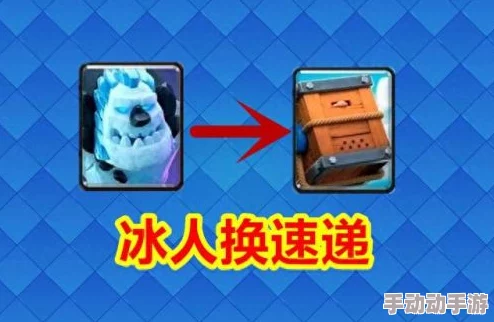 皇室战争策略回顾：10大经典双卡组合强势盘点，冰人野猪犀利搭配引领风潮