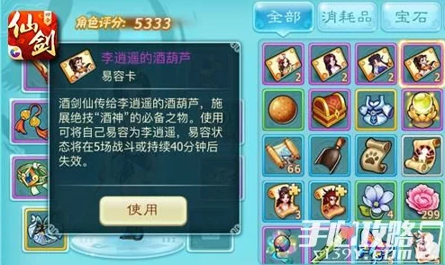 《仙剑奇侠传五》8月17日新服盛大开启，活动助力一步登先探索三生六界