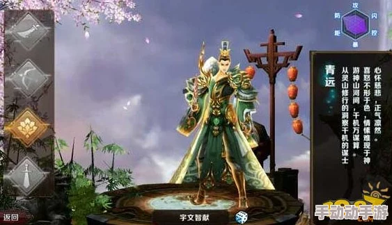 上古封神角色深度解析：岚风属性特色及核心技能介绍与实战分析