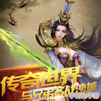 上古封神角色深度解析：岚风属性特色及核心技能介绍与实战分析