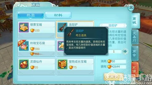 《仙剑奇侠传3D回合制》折剑山庄门派加点攻略：高效技能分配推荐指南