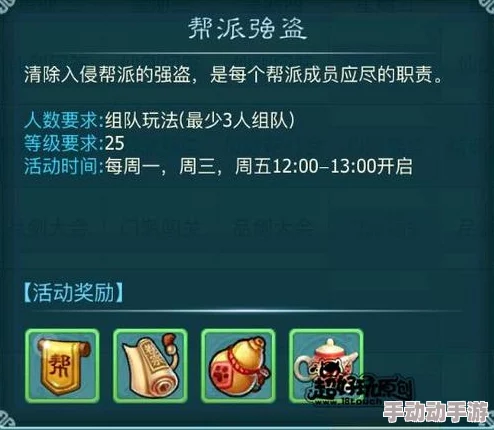 《仙剑奇侠传3D回合制》折剑山庄门派加点攻略：高效技能分配推荐指南