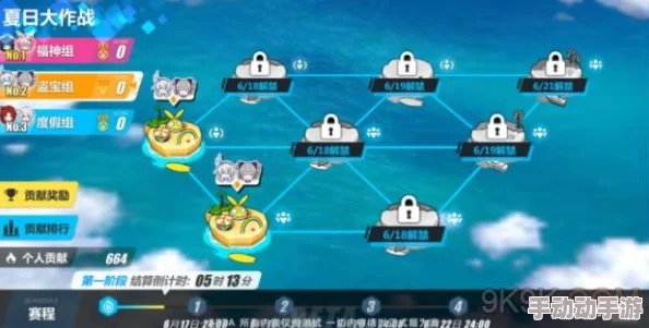 【攻略分享】崩坏3夏日大作战一阶段单人关卡满分打法详解视频教程