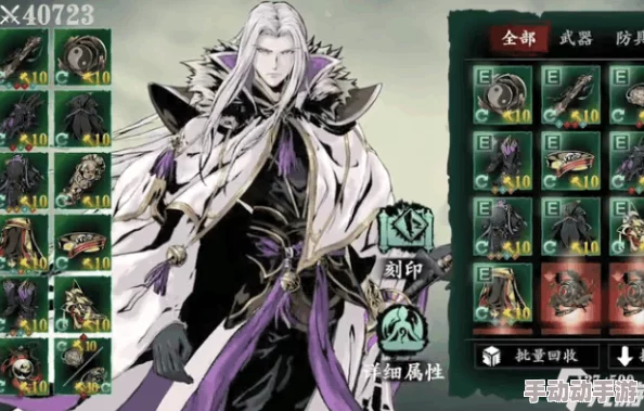 深度解析：影之刃2中聚宝少爷角色表现如何，究竟值不值得玩家重点培养？