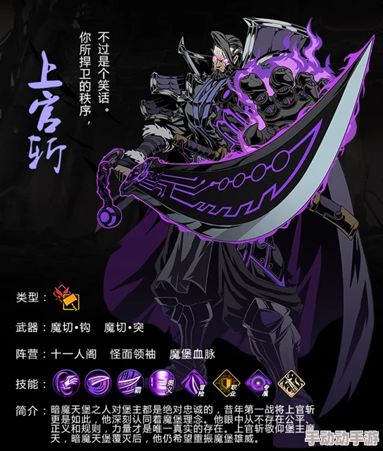 深度解析：影之刃2中聚宝少爷角色表现如何，究竟值不值得玩家重点培养？