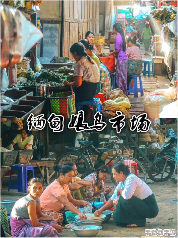 缅甸南黄色网站人生一串第三季