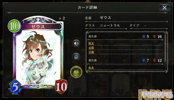 影之诗WLD8版本新卡深度简评:黑白天鹅完美融合,八张新卡强度解析 影之诗WLD8版本新卡深度简评:黑白天鹅完美融合,八张新卡强度解析