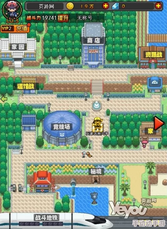 口袋联盟今日震撼首发！百分百还原经典，重温口袋妖怪情怀之旅