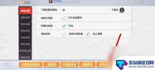 决战平安京玩家必看：详细步骤教你如何修改游戏名字及名字修改攻略大全