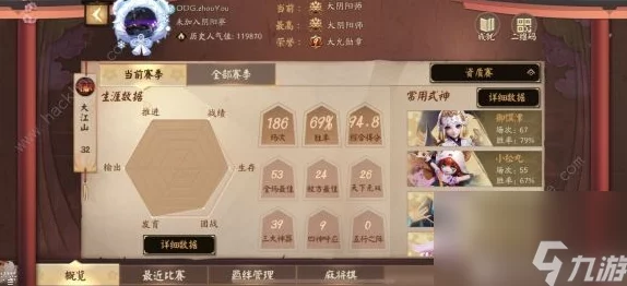 决战平安京玩家必看：详细步骤教你如何修改游戏名字及名字修改攻略大全