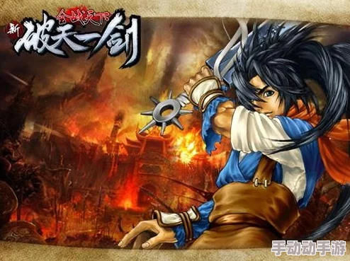 破天一剑手游7月12日震撼来袭，全平台公测盛大开启，武侠新世界等你来探索！