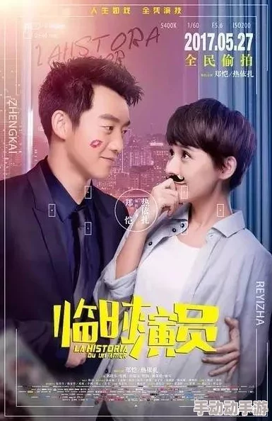 男女床上的事诺丁山