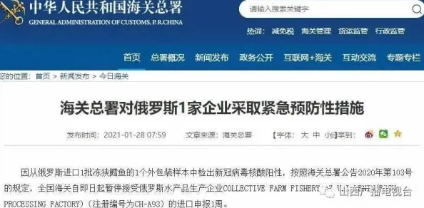 free俄罗斯性xxxxhd视频该标题可能涉及成人内容，请谨慎点击