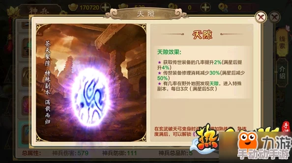 《斗魂手游》9月7日新服盛启，限时活动助力神兵轻松到手