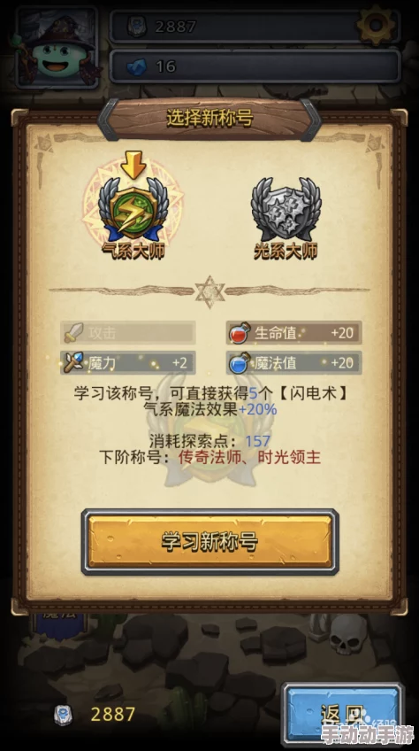 全面解析不思议迷宫死亡之城拉塔攻略：高效技巧助你快速通关详解指南